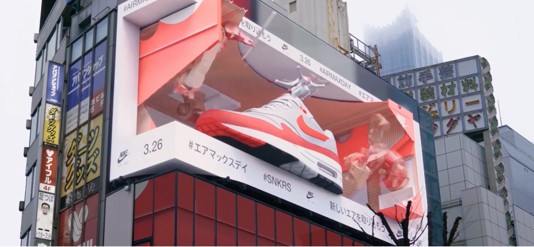 Nike fait la promotion de son "Air Max Day 2022" sur un écran publicitaire 3D à Tokyo (Japon).